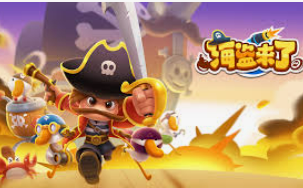 jdb捕鱼一路发电脑免费版